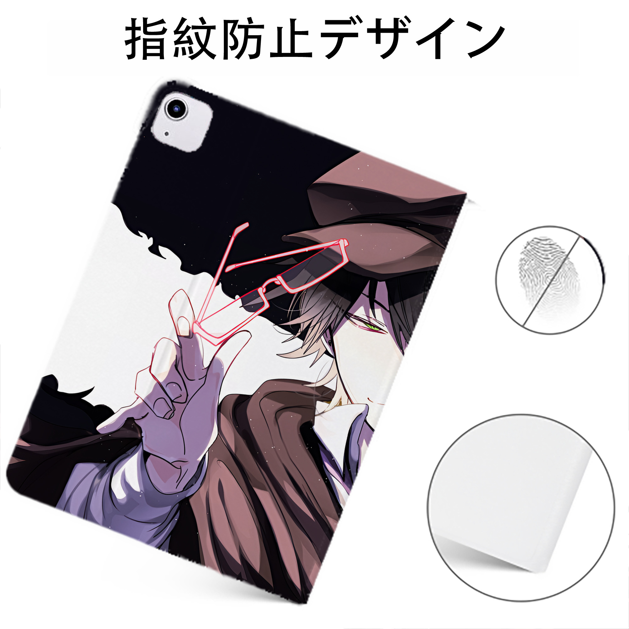 （画像用） 文豪ストレイドッグス Bungo Stray Dogs IPadケース ペンホルダー付き ブックスタイルデザイン